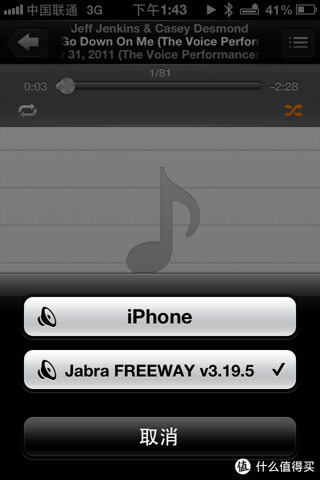 Jabra 捷波朗 FREEWAY 畅驰 全球*级蓝牙车载