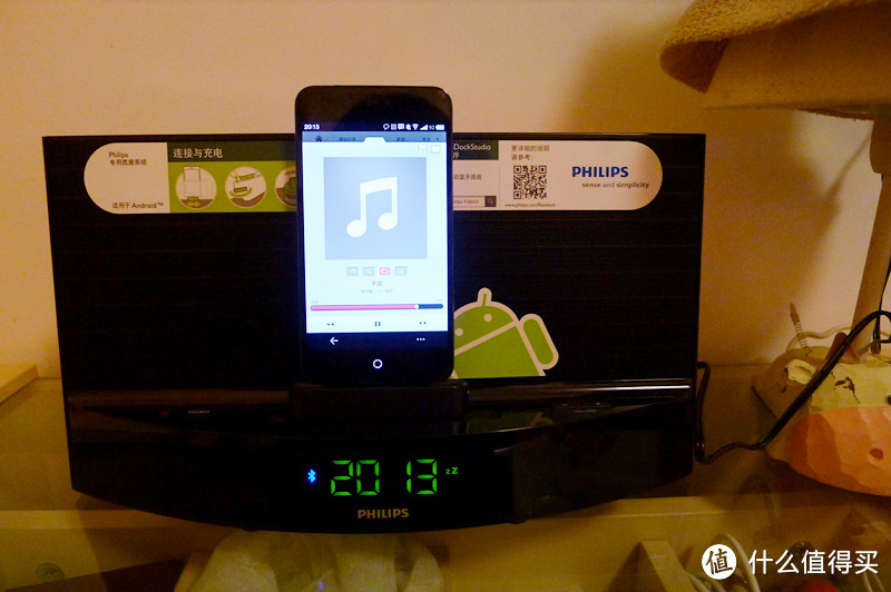 PHILIPS 飞利浦 AS140 Android音乐基站（蓝牙、FM、闹钟）