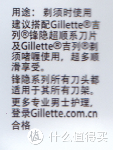 晒晒我的吉列锋隐超顺三合一造型师&简单的说下锋隐和锋隐超顺之间的区别