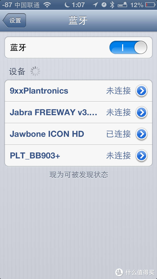 传说中的军用级蓝牙——Jawbone ICON HD