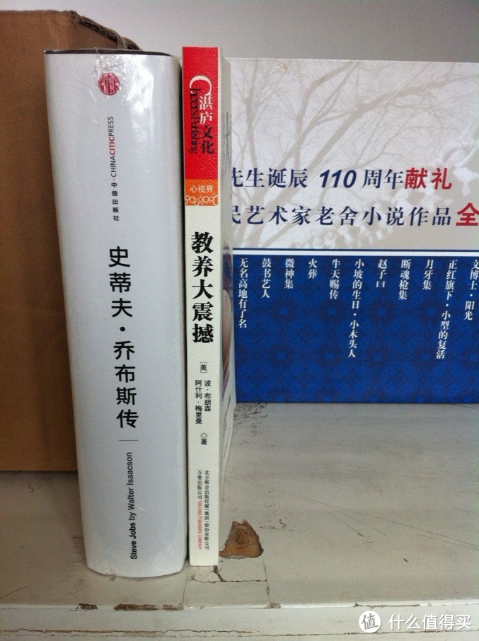 老舍到了，我表示很淡定的接受办公室同事的鄙视，这年代还这么伪爱书？顺便晒下辅食机器！