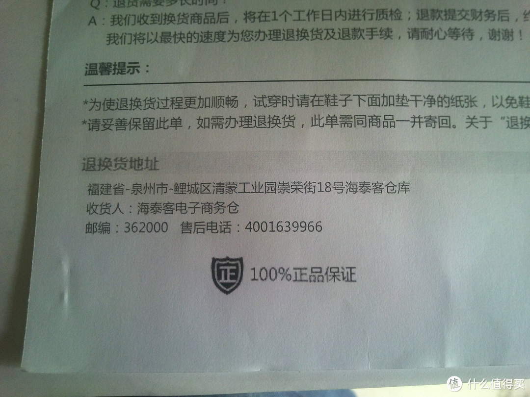 “什么值得买送优购礼品券”159元拿下HI-TEC海泰客户外徒步鞋 22-5B010-82F