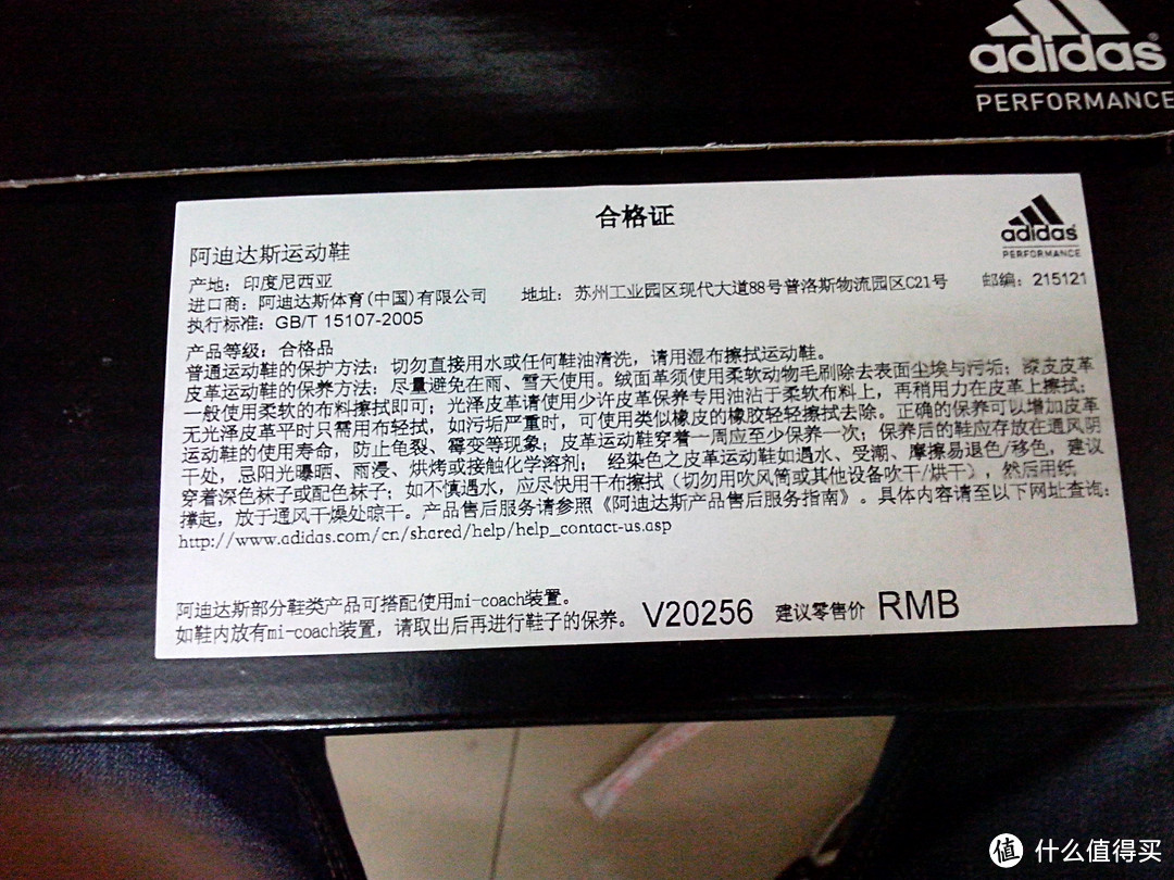 adidas阿迪达斯男子 CC Chill清风系列跑步鞋V20256