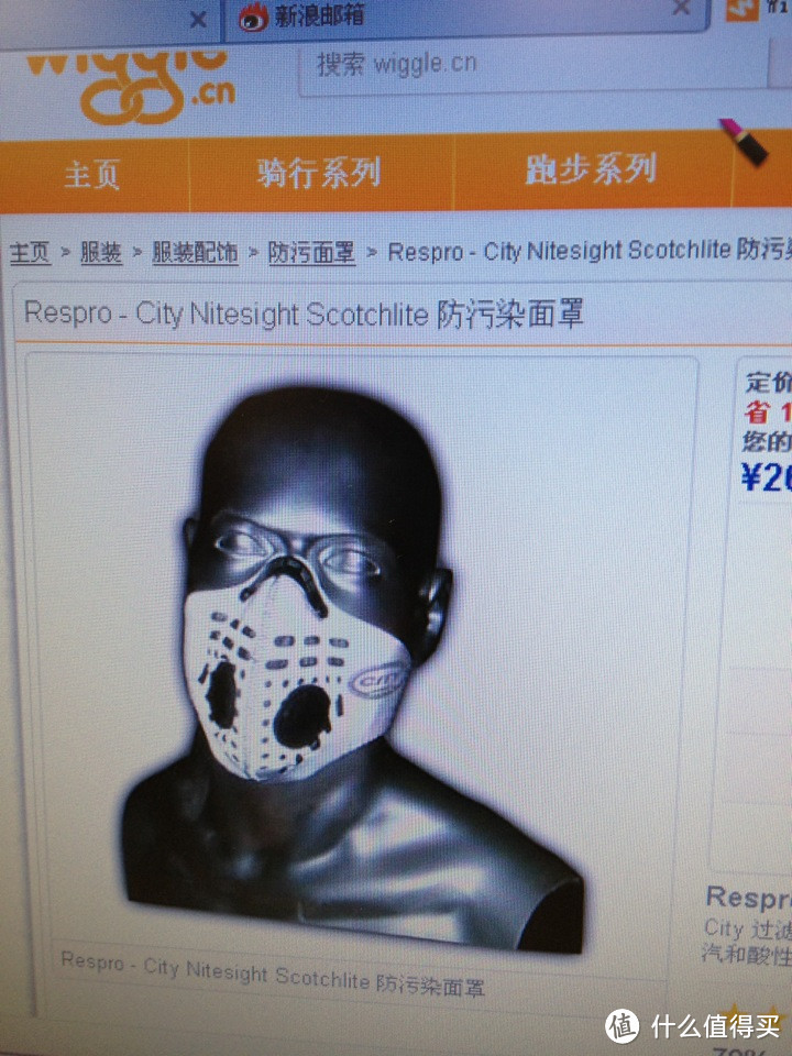 被光年毒害的口罩入手 Respro City Nitesight Scotchlite Anti Polluti on Mask  有真人兽