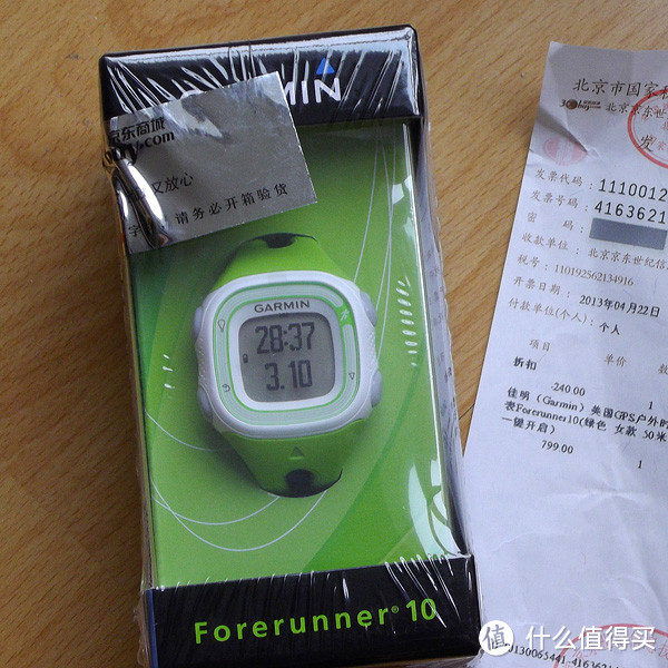 烧表不误跑马功 GARMIN FORERUNNER 10