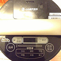 九阳豆浆机DJ11B-D19D