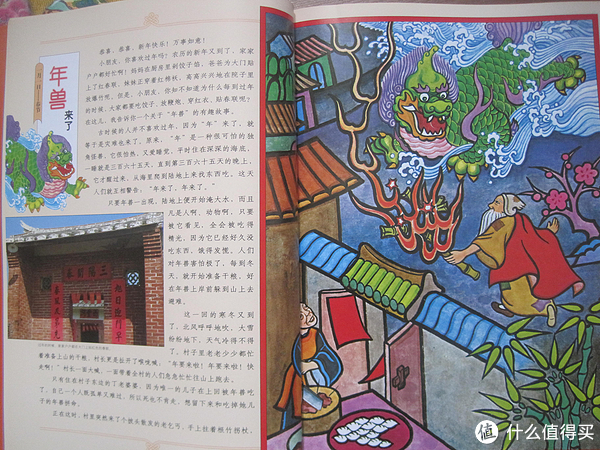 微信端：《最美最美的中国童话 》（全彩典藏版、套装全36册）+凑单书