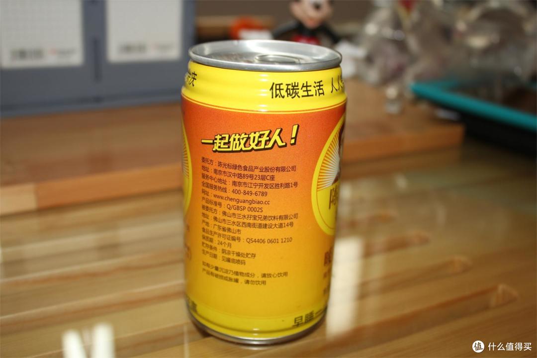 奇葩物来了~陈光标好人茶