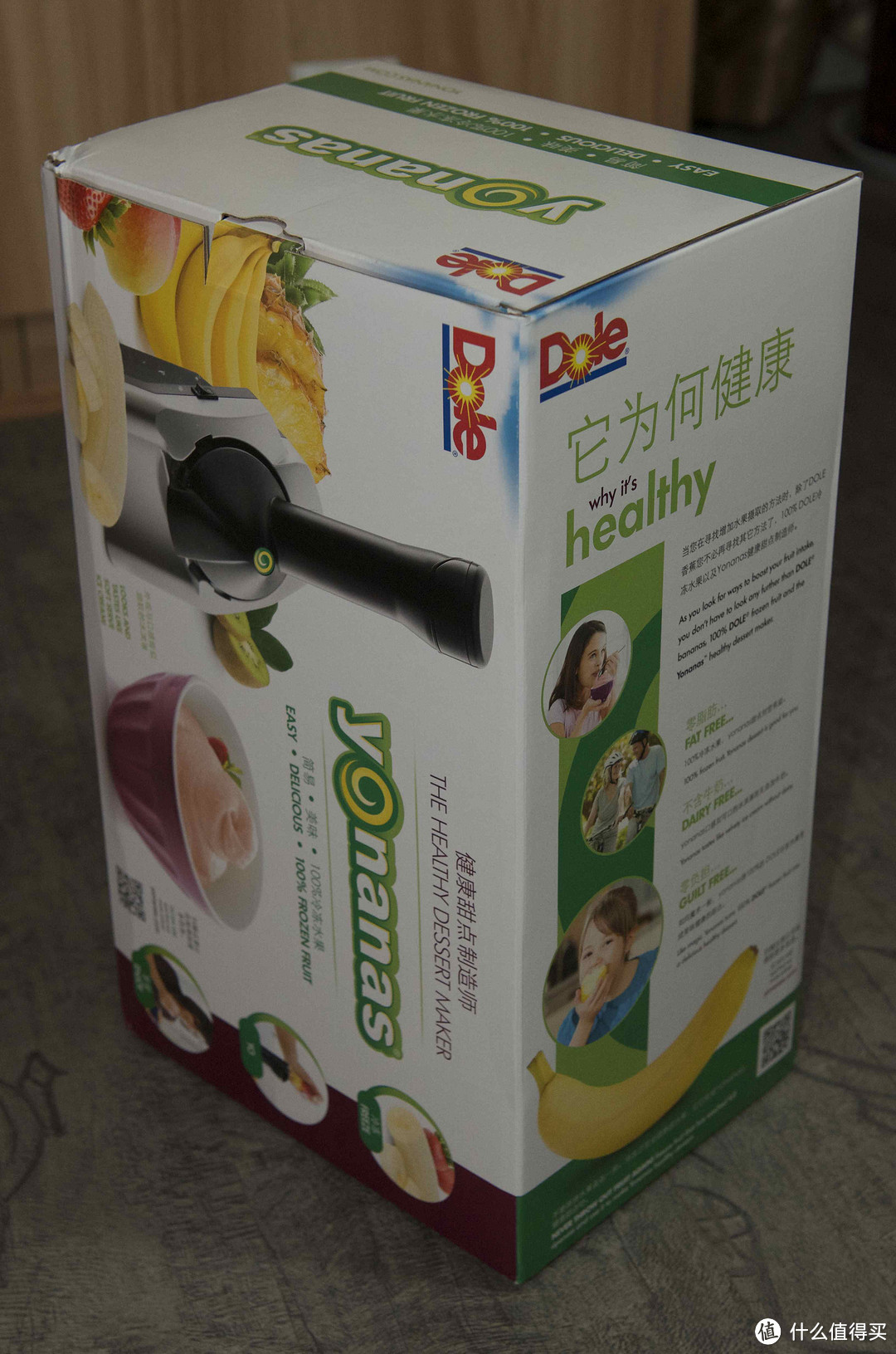 Yonanas 942 神奇冰淇淋机 开箱及成品图