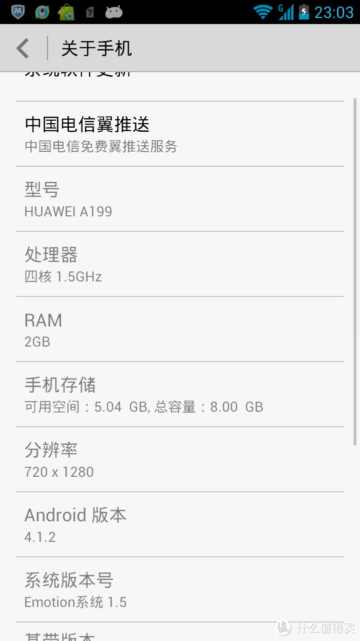 华为 A199 电信3G智能手机 （CDMA+GSM双待双通）开箱