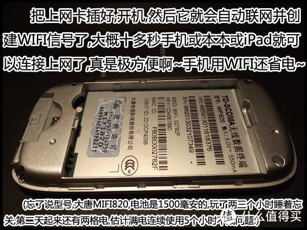 自从入了3G,妈妈再也不用担心我没流量了