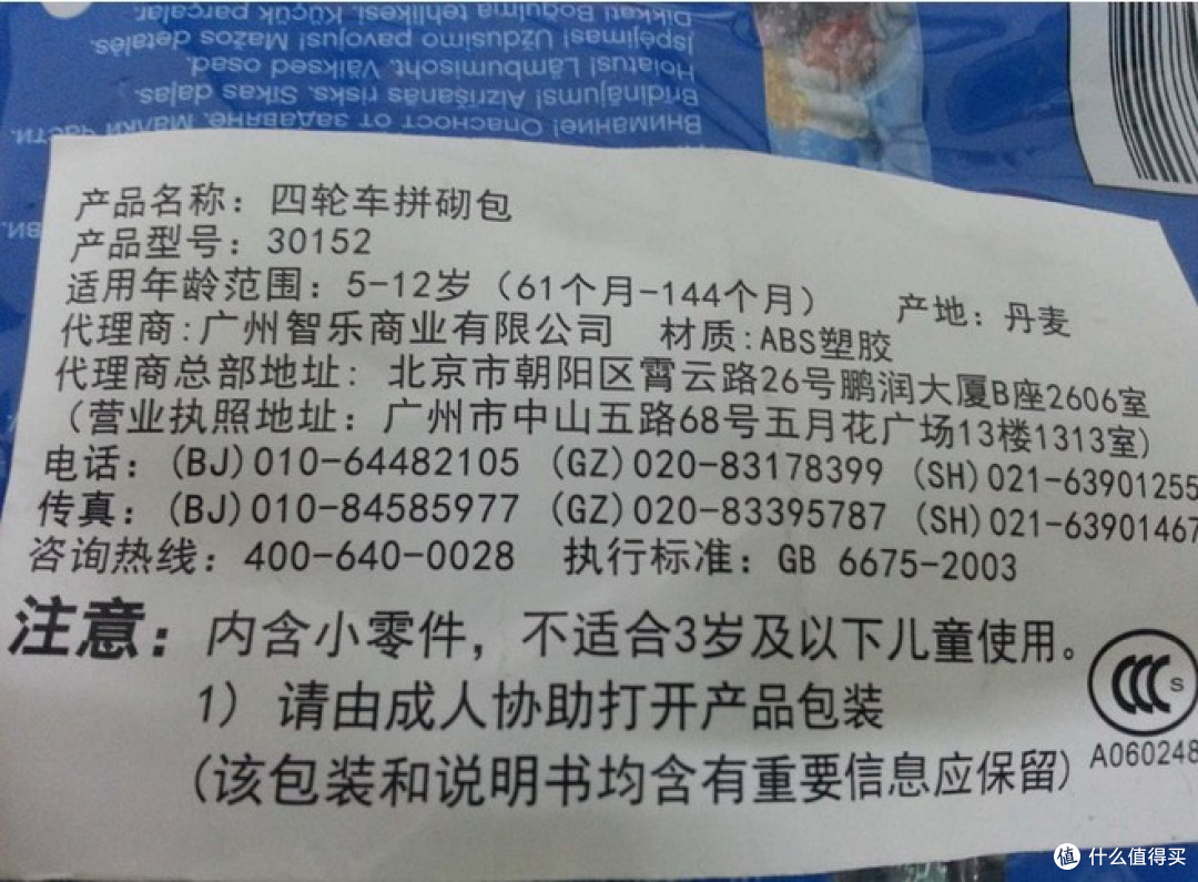 致青春 大男孩的儿时玩物，找回许久不见的一颗童心