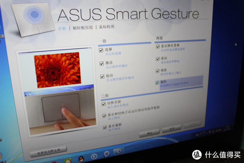 ASUS Zenbook UX31A-R5102F 超级本 官翻