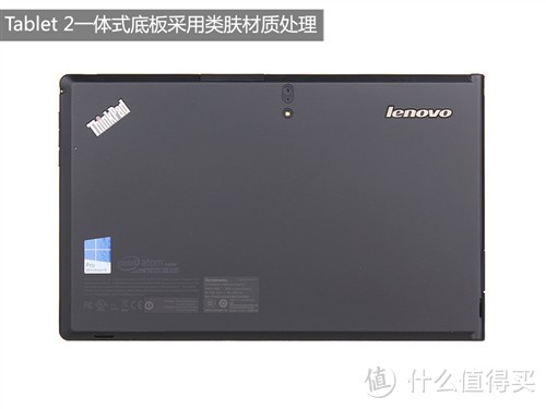 小黑灵魂附体~~~Thinkpad Tablet2开箱+深度评测