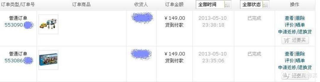 乐高城市系列4435,4433开箱晒图