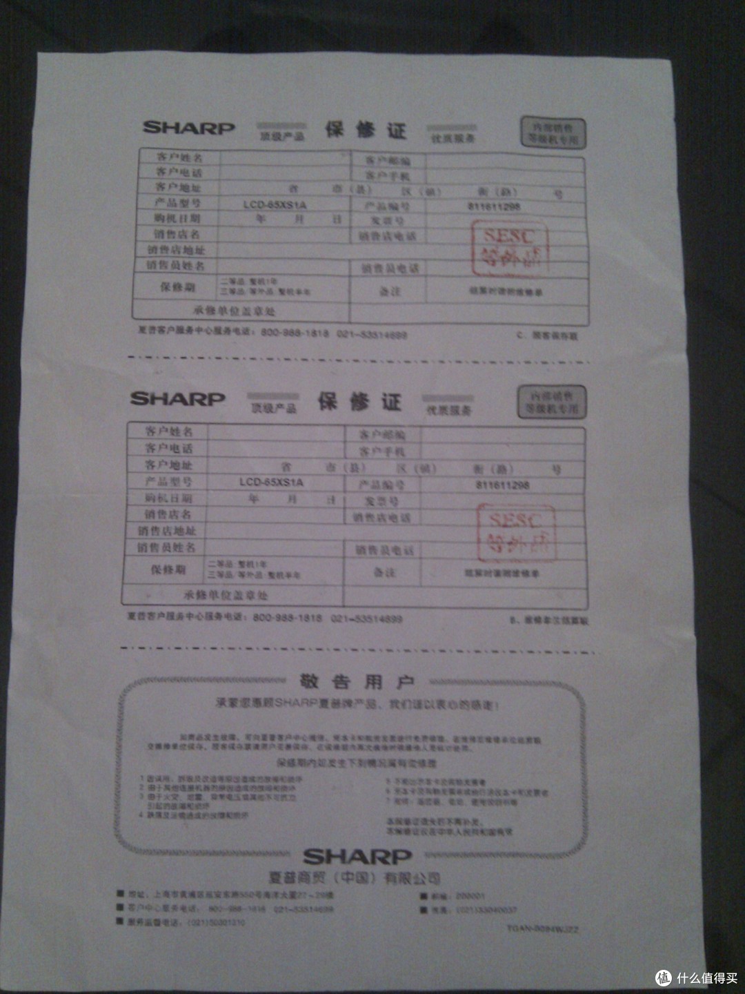 超多图！！大概是值得买里最奢侈的电视机了——sharp机皇65xs1a超详细晒单！！！