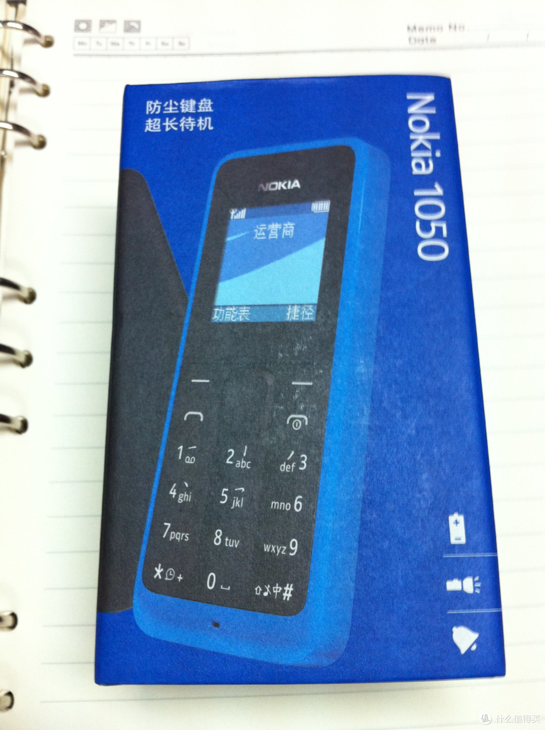 屌丝的选择,神器Nokia1050到手