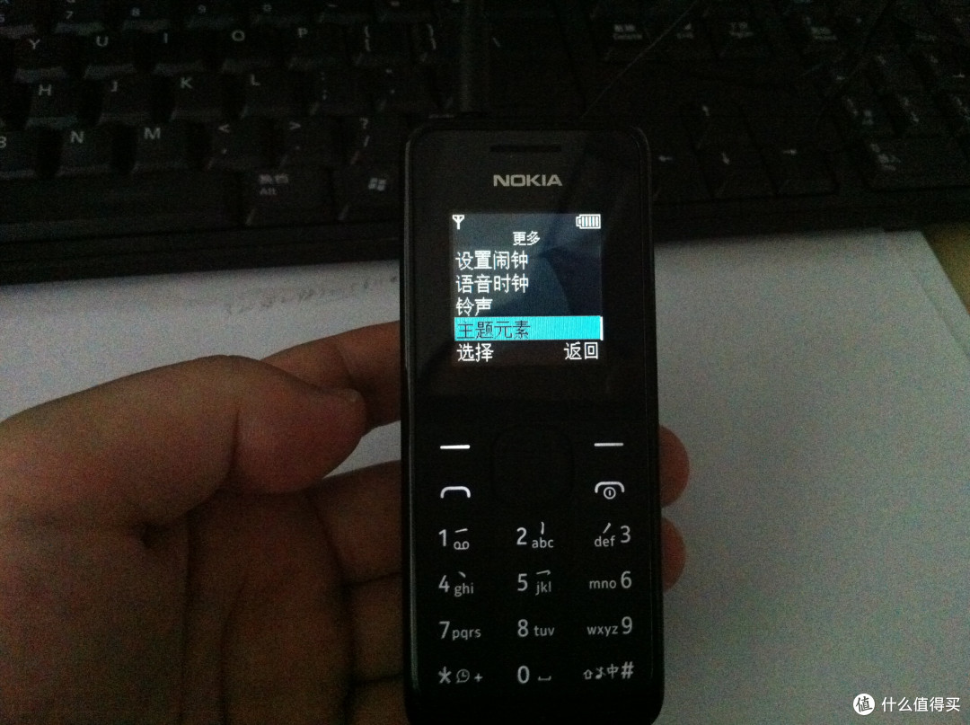 屌丝的选择,神器Nokia1050到手