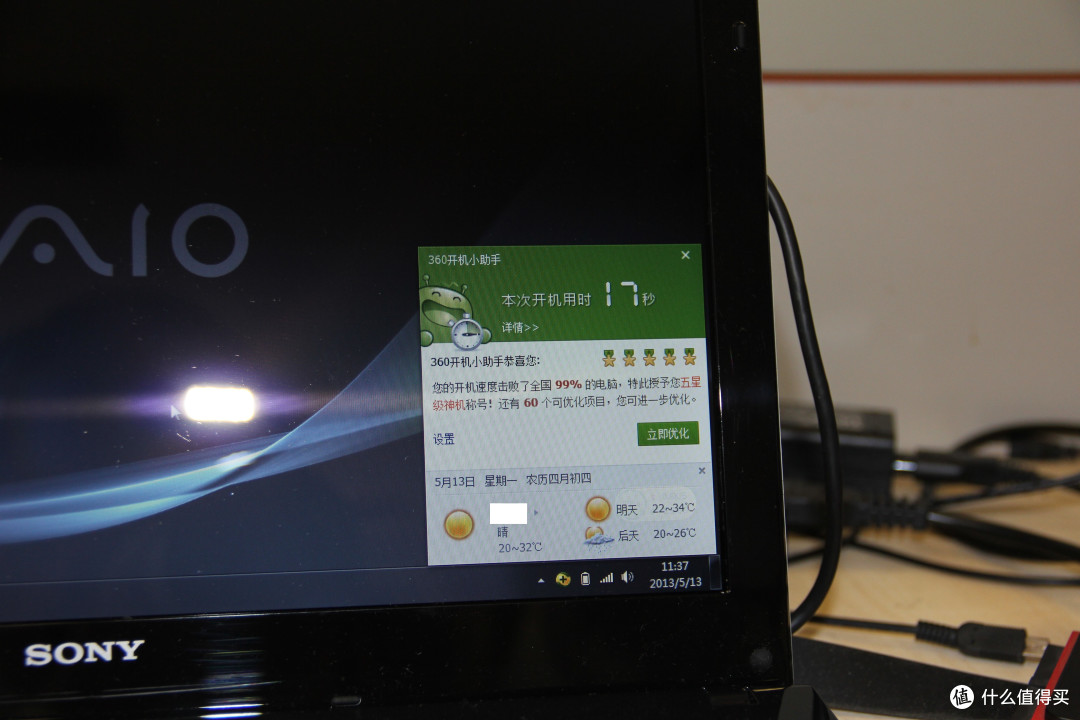 屌丝的福利 TLC的逆袭——三星 840系列 250G 固态硬盘