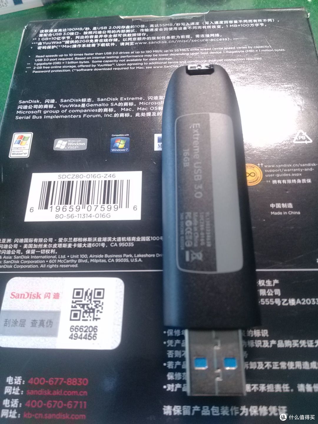 闪迪 Extreme CZ80 16G 优盘 USB3.0