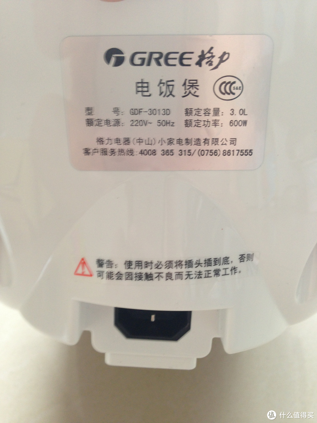 GREE 格力 GDF-3013D 99.5元 电饭煲 3L