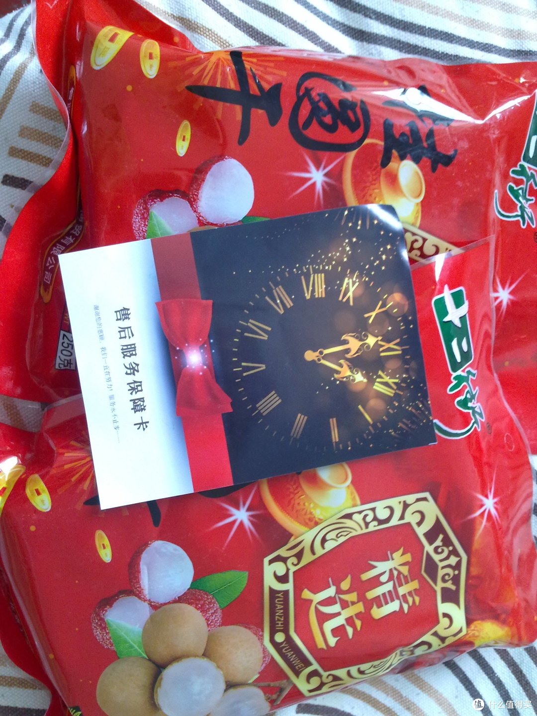 2.99还包邮的桂圆