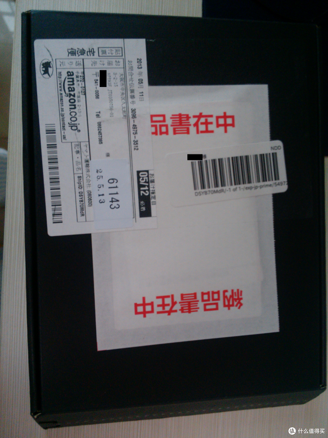 日淘 kindle paperwhite开箱晒单