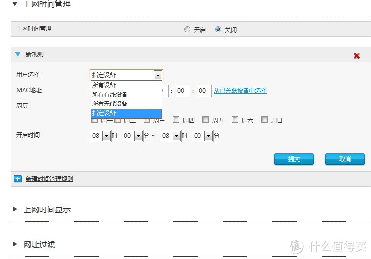 高品质低价格的路由器，中兴ZTE E5501无线路由器