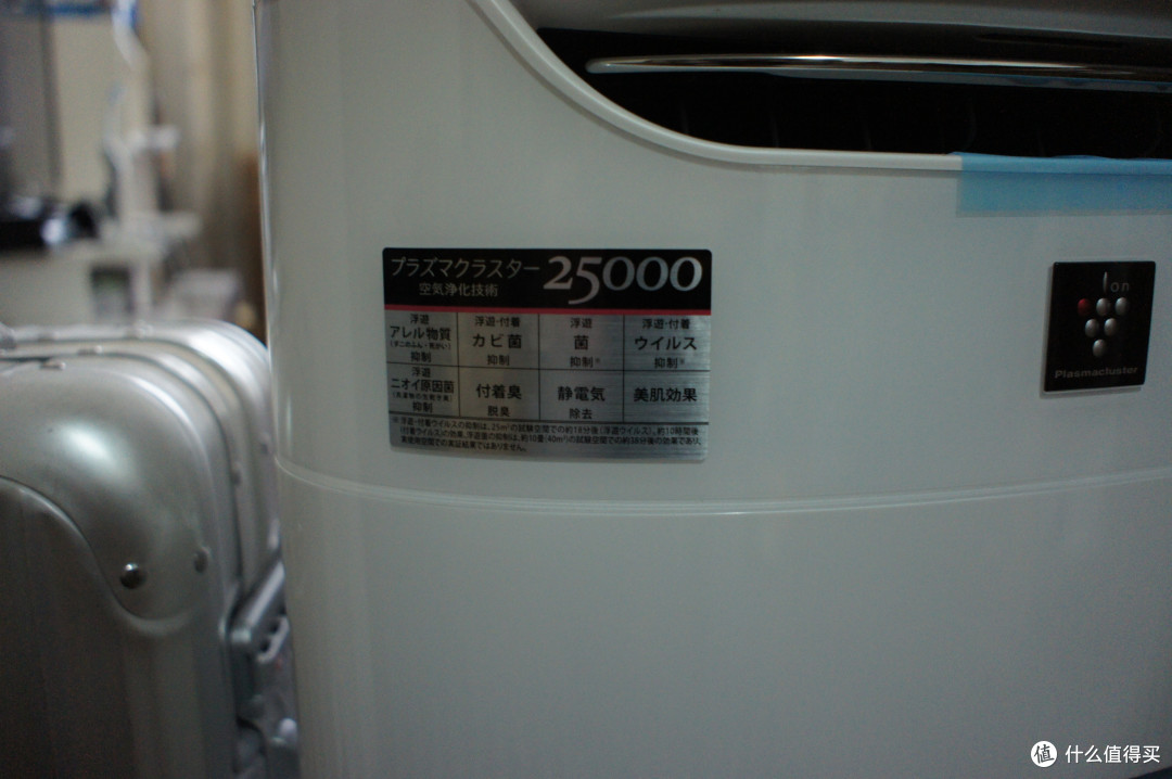 日淘夏普KI-BX70空气净化器