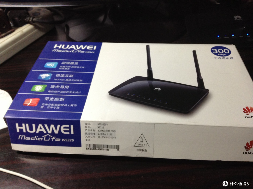 huawei华为ws326300m与tplinktlwr740n路由器