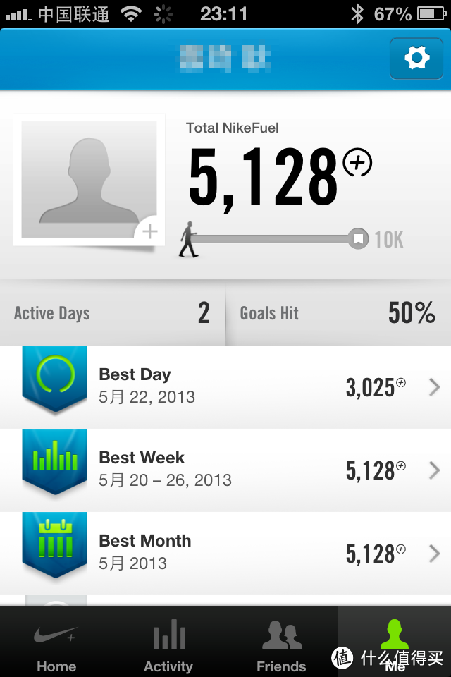 NIKE+FuelBand晒晒单，拍拍图