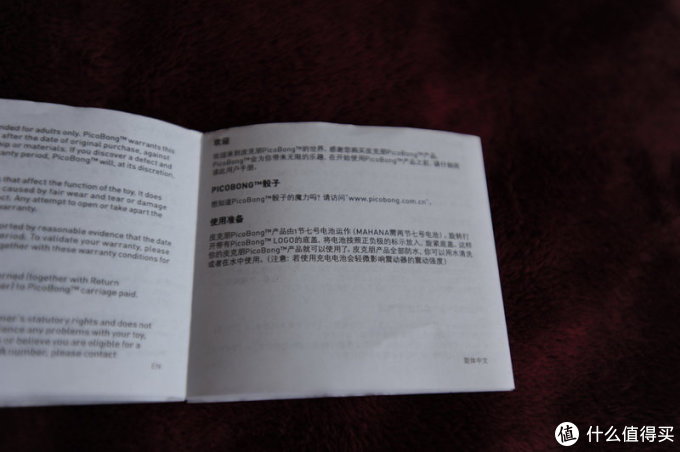 PICOBONG MAHANA 玛哈娜 (海洋蓝)入手小测