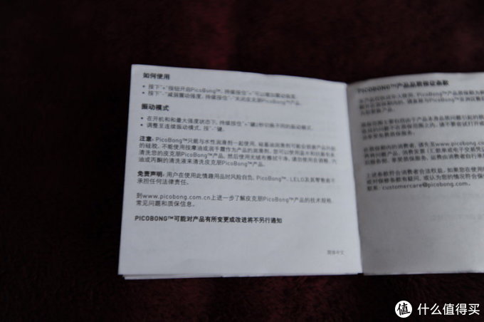 PICOBONG MAHANA 玛哈娜 (海洋蓝)入手小测