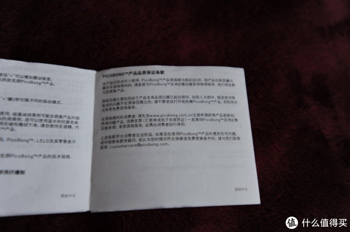 PICOBONG MAHANA 玛哈娜 (海洋蓝)入手小测
