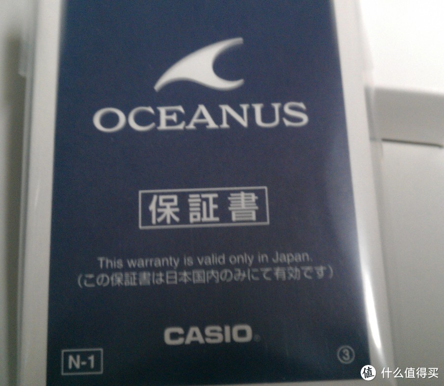 [穷玩表]我买了个表之CASIO OCEANUS 卡西欧海神开箱