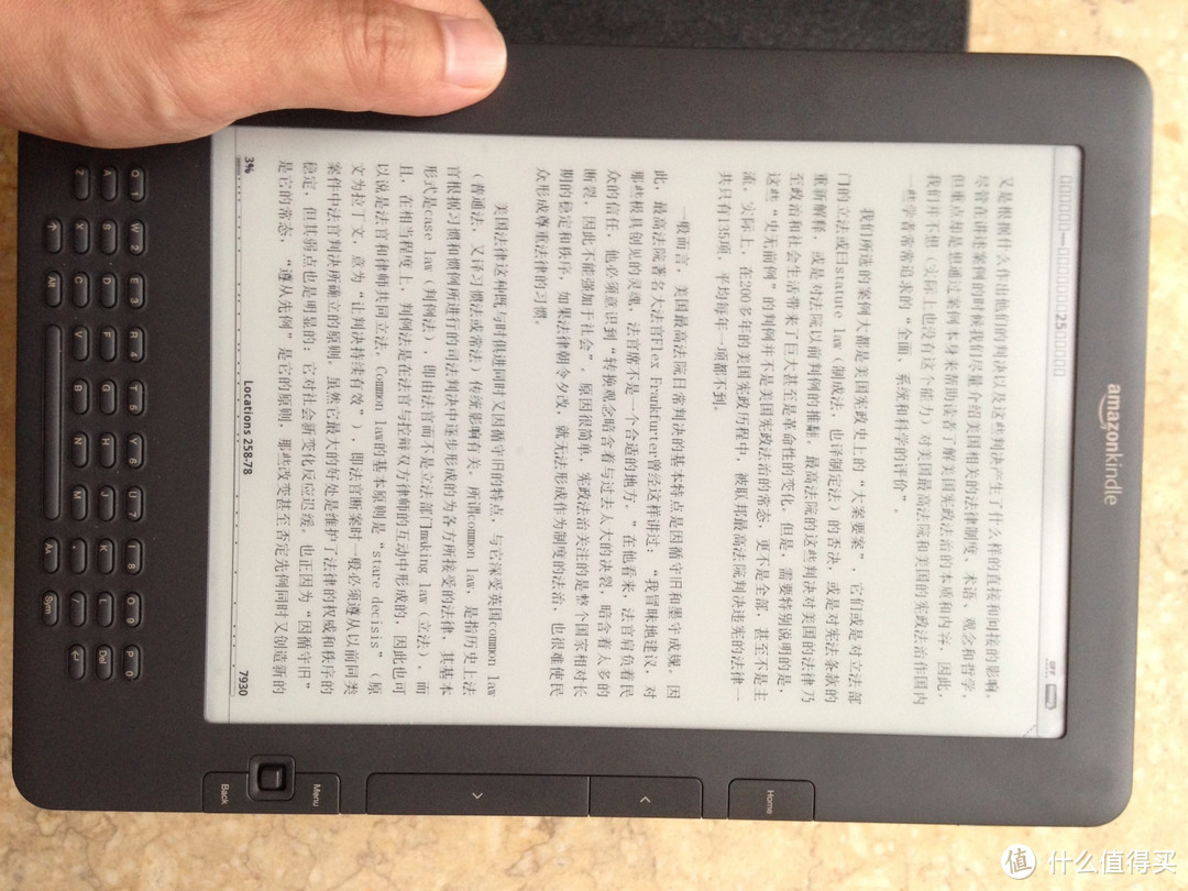 kindle dx g, eink电子墨水与iPad4 液晶屏显示简单对比