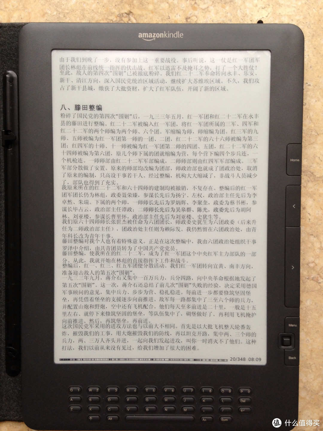 kindle dx g, eink电子墨水与iPad4 液晶屏显示简单对比