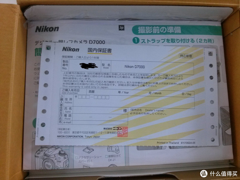 日淘Nikon D7000入手开箱