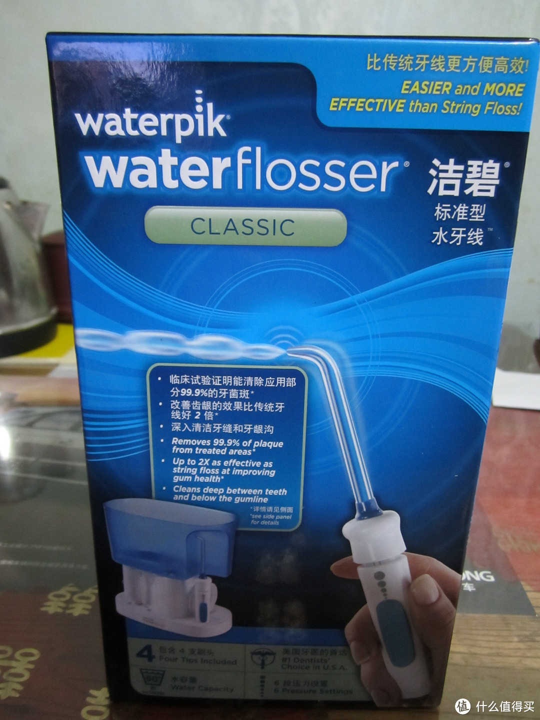 饭后洗牙利器——Waterpik 洁碧WP-70EC 标准型水牙线