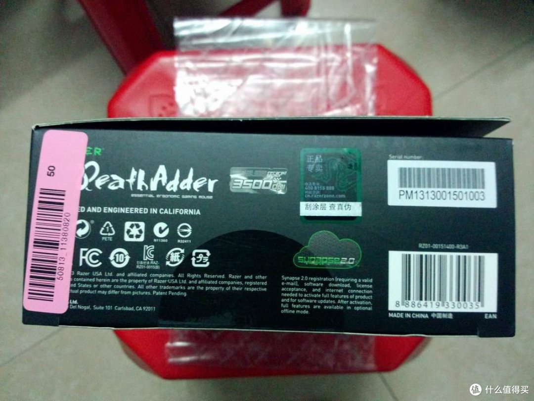Razer 雷蛇 炼狱蝰蛇 DeathAdder 游戏鼠标