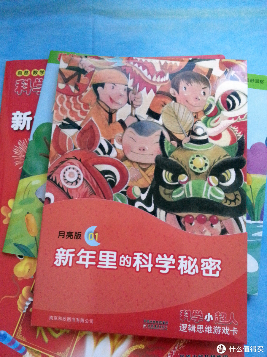 18元秒杀的什么毛都能吹干的康夫电吹风 KF-3086和12元包邮的《科学小超人》