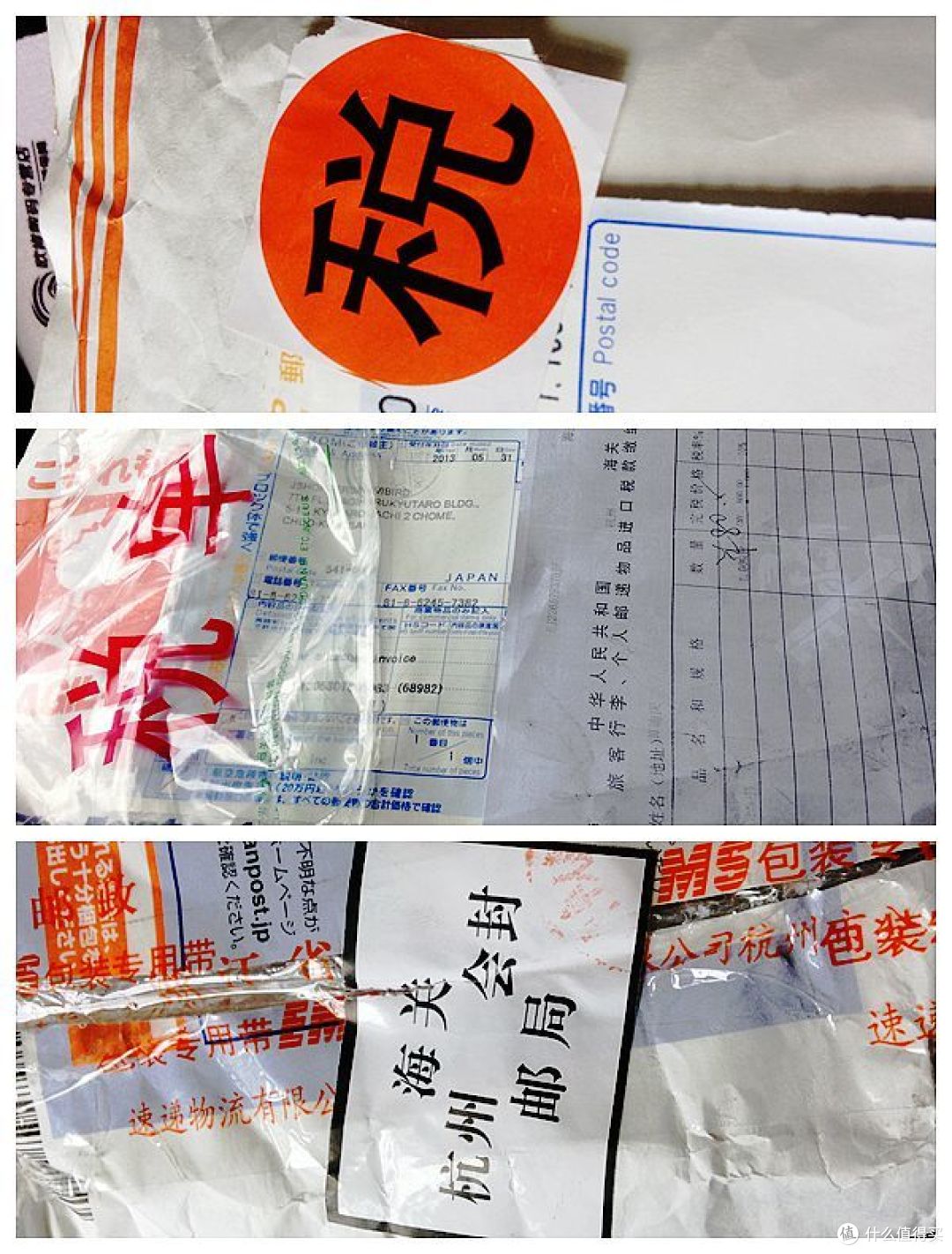日亚入kindle paperwhite，不幸被税，只能呵呵！