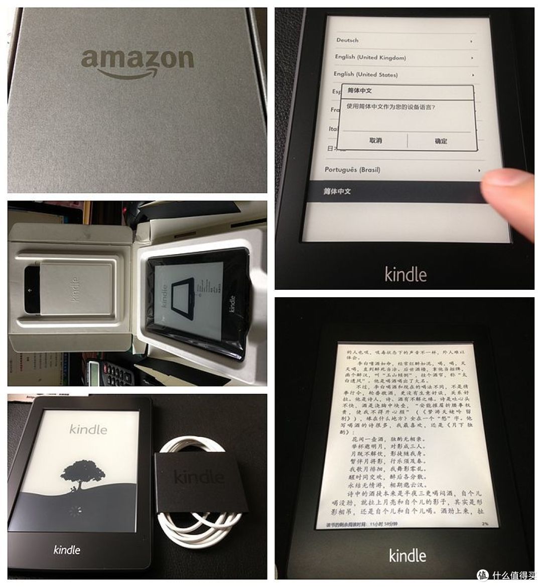日亚入kindle paperwhite,不幸被税,只能呵呵!