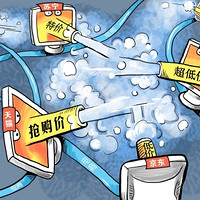 主流B2C商城积分制度比较