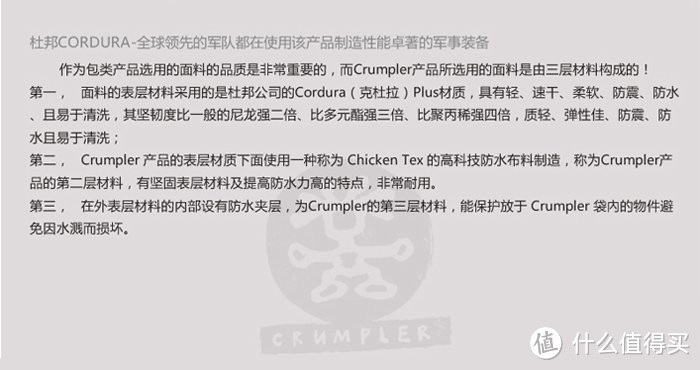 小野人 Crumpler 五百万之家 MD-05-07B