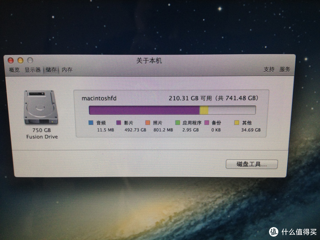 iMac升级指南：上