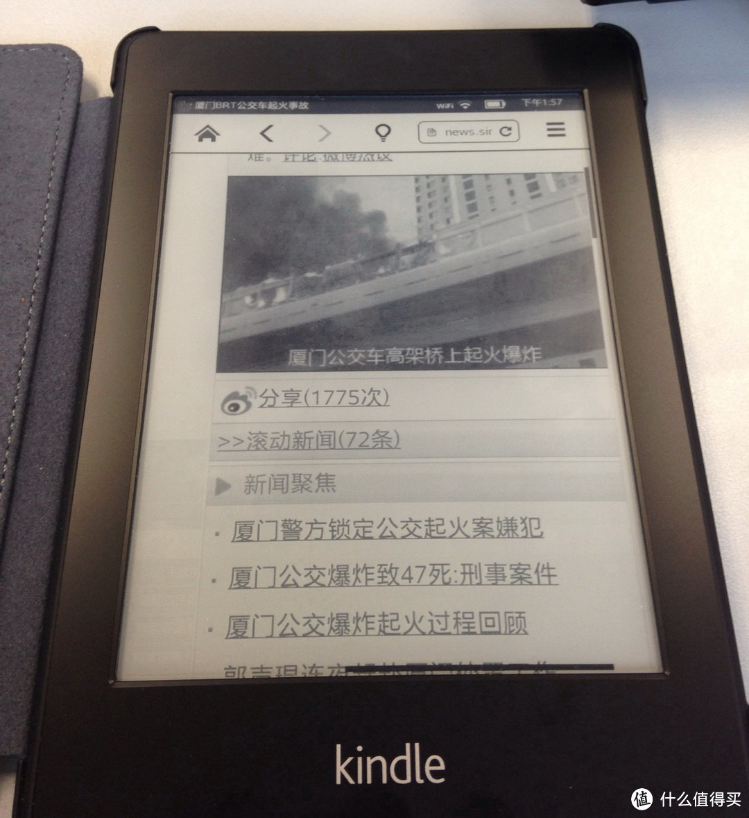 天堂应该是图书馆的模样-Kindle（金读）&汉王