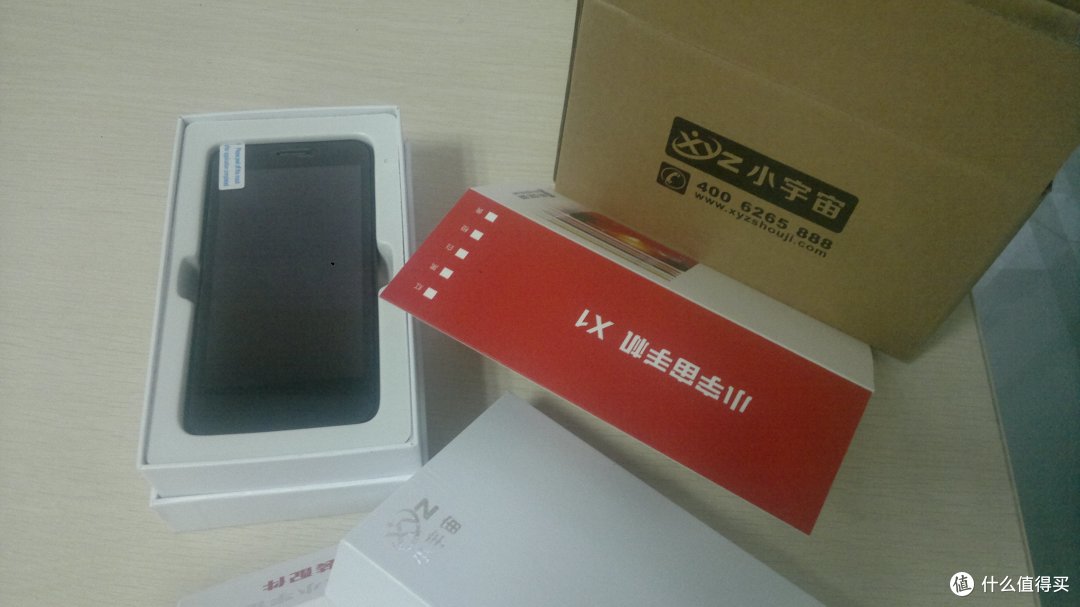 小宇宙X1 四核 799元入手的 带耳机和贴膜