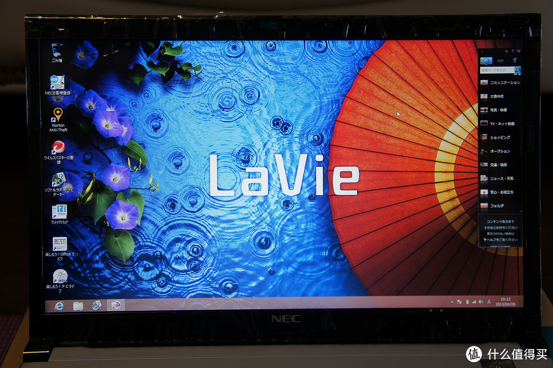 13.3寸世界最轻。NEC PC LZ550MSS LaVie Z开箱