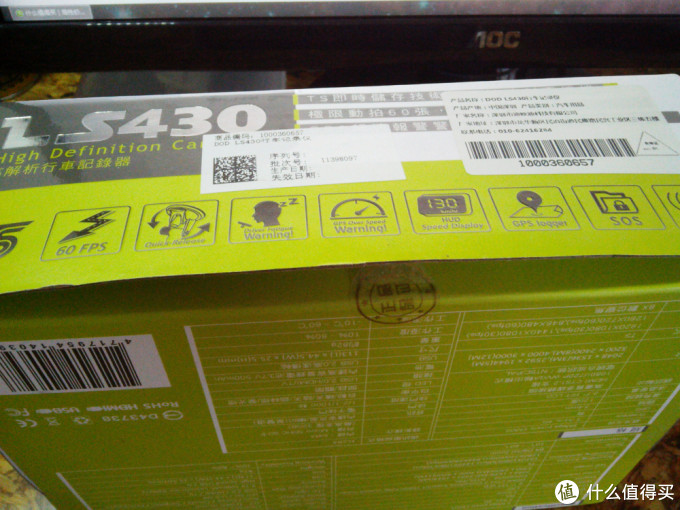 晒下国美在线淘的 DOD LS430 FULL HD1080P 行车记录仪